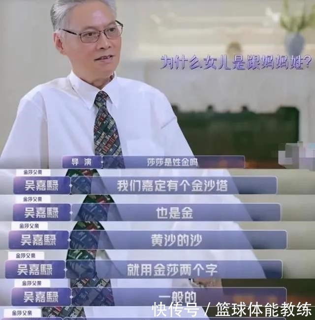 冠姓权|妈妈姓氏太“罕见”，全家同意让娃“随母姓”，孩子的名字很特别！