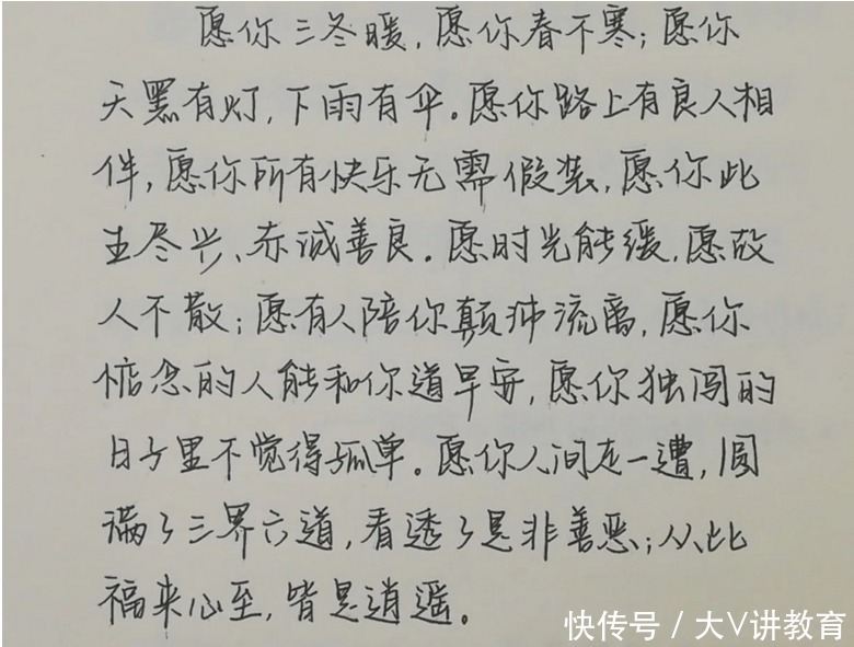 学生|大学生楔形字体走红，一笔一划横平竖直，老师：你是来折磨我的吗