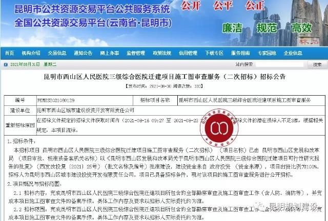 建筑面积|西山区人民医院下月迁建
