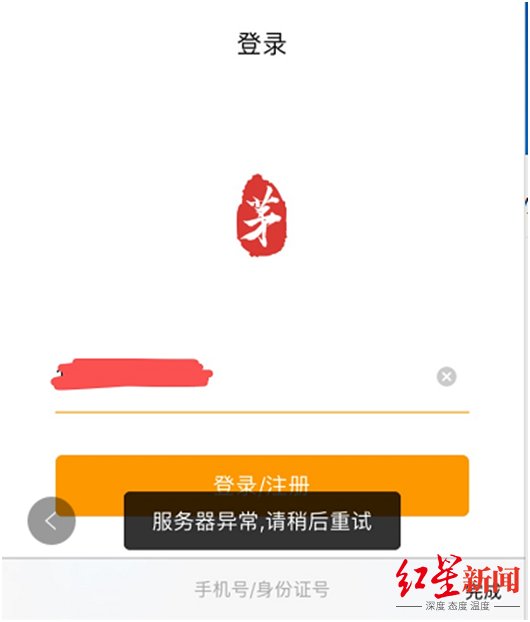 光环加身|那些被踢出局的茅台经销商们