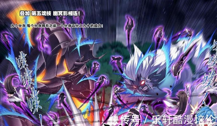 奥斯卡|斗罗大陆朱竹清成为魂帝后第五魂技是什么奥斯卡我魂骨废了！