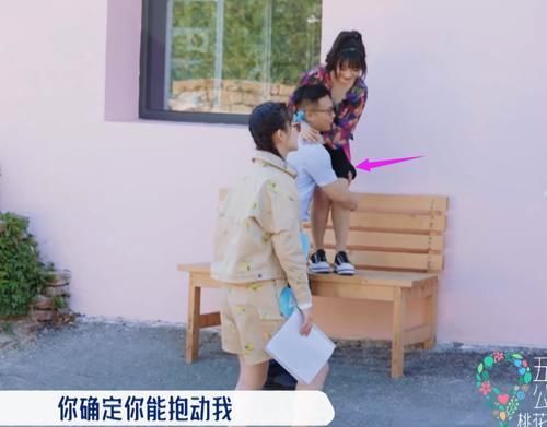 桃花坞阻止相亲,那女嘉宾第一次相亲就抱上,张翰的3字祝福有内涵