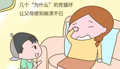 家长|孩子有这5种“坏毛病”,爸妈们要偷着乐,因为这是高智商的表现