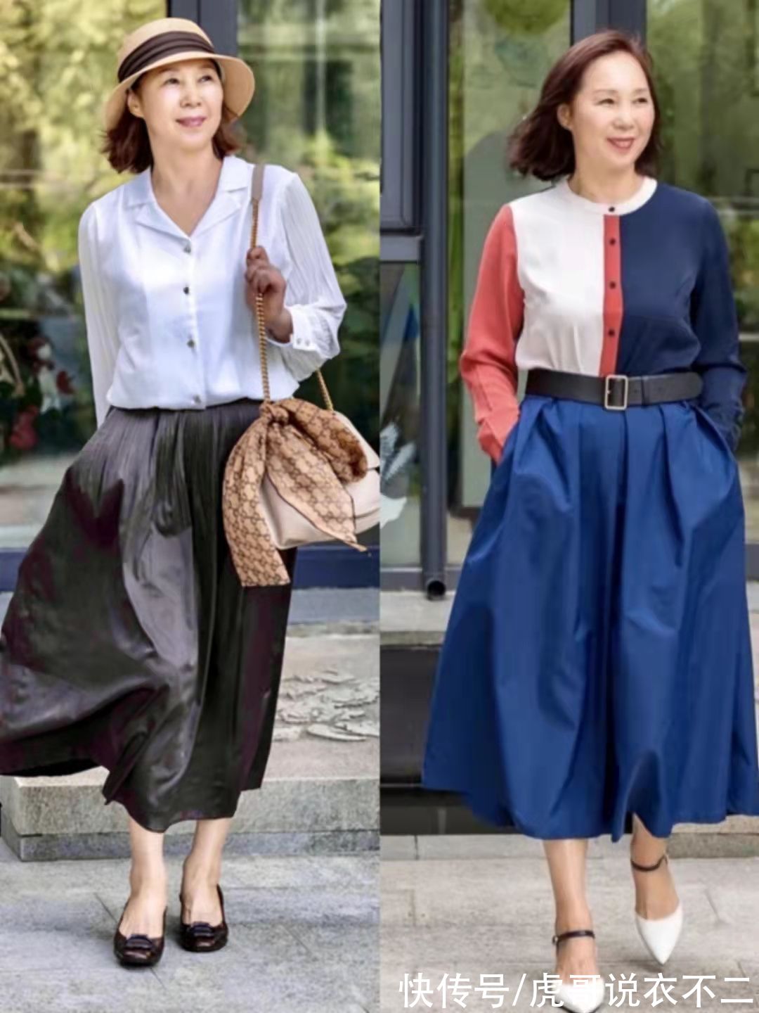 优雅|这才是“奶奶辈”该有的初秋穿搭，“衬衫+半裙”，优雅到骨子里