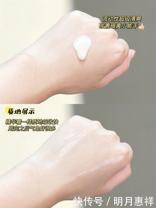 高二女生都藏了哪些变白好东西?吃土黄黑皮必码!