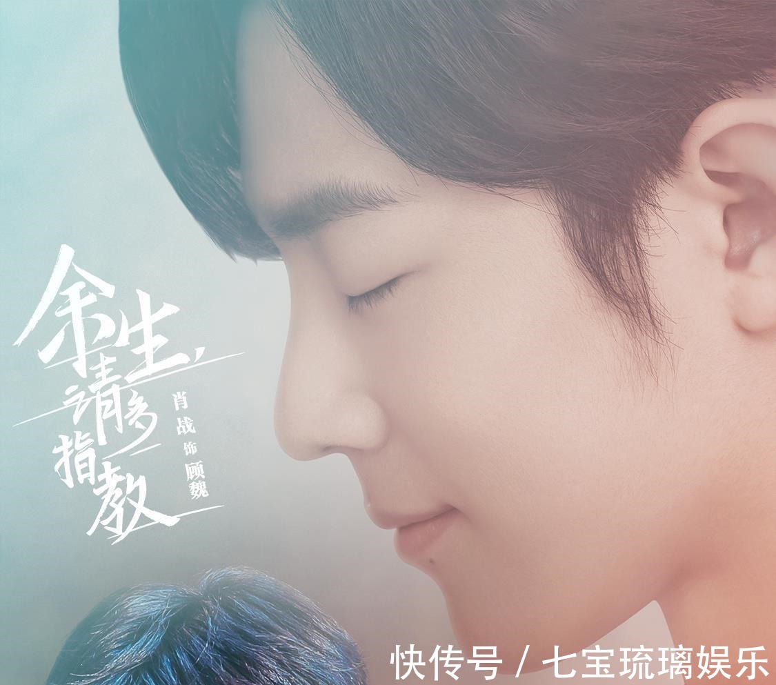 肖战粉丝|肖战深夜点赞“老托”，粉丝则登上电视台！