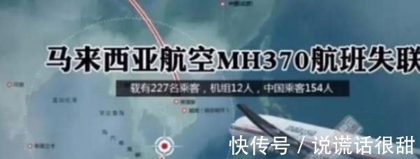 股份|回顾马航事故发现一个疑点,60多位芯片专家丧生,难道是巧合?