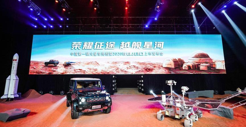 嫦娥五号 与中国航天事业的不解之缘背后,是北京越野的硬实力