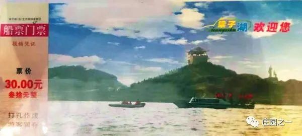 楚券一百 14、鄂州梁子岛