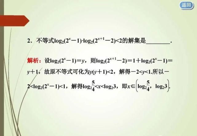 高考必胜 ▌八大解题技巧备考数学