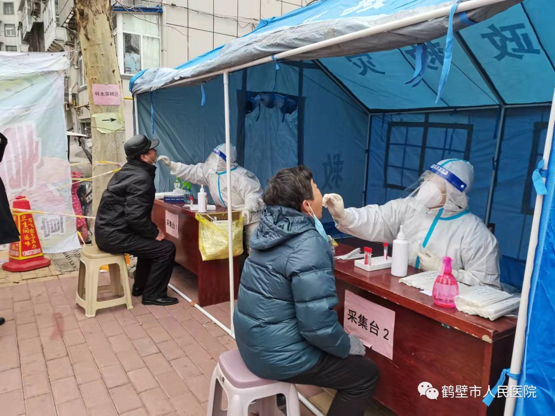 王晓楠|无惧雨雪不言弃，深夜集结再出发——鹤壁市人民医院核酸采样队紧急支援安阳