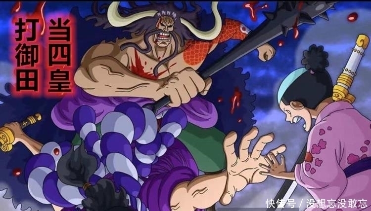 海贼王|海贼王:一心守护家人的白胡子有多强?他捧出了2个四皇和1个元帅