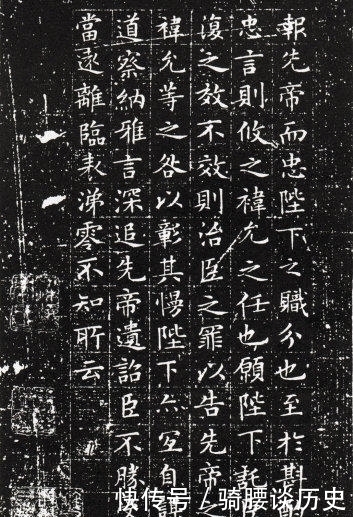 文徵明|文翁的出师表拓本