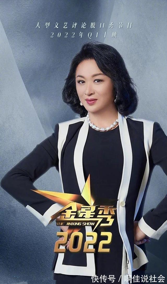 “王牌脫口秀”節(jié)目宣布回歸，沉寂四年，能否回到當(dāng)初的熱度