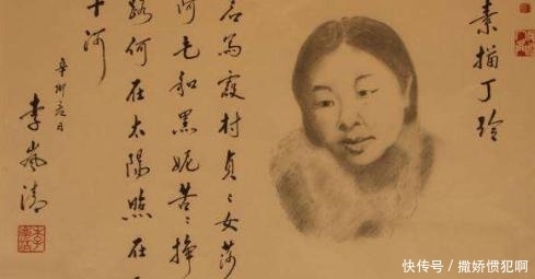  同床|丁玲：被囚禁狱中3年，与嫌疑犯同床共眠，狱中产下一名女婴