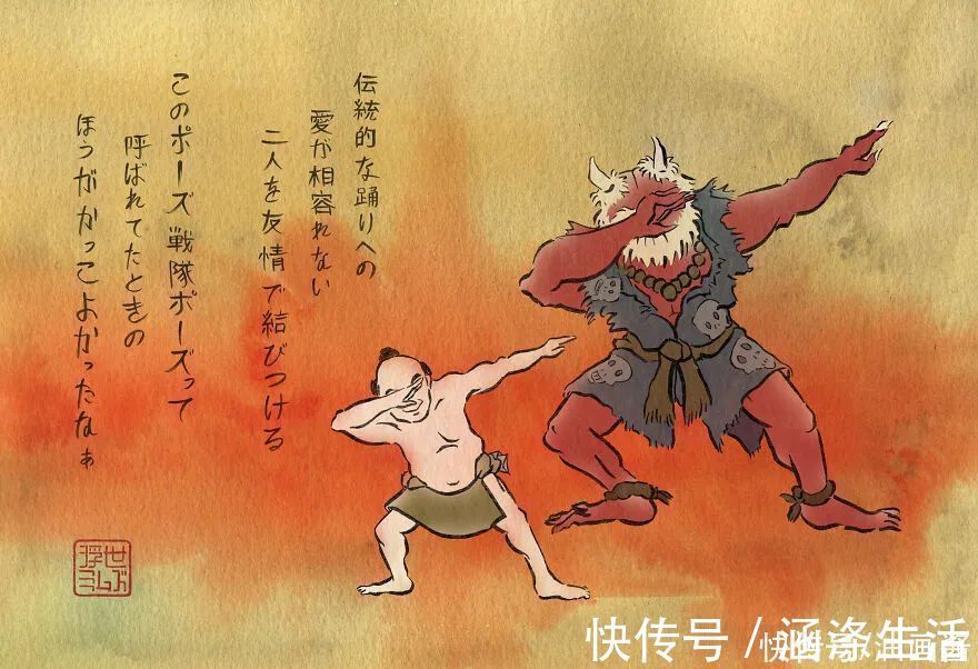 搞笑|插画家用浮世绘的风格,来画“表情包”,可以说非常搞笑了