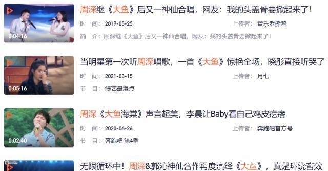 鞠婧祎|芒果TV,請不要成為視覺中國