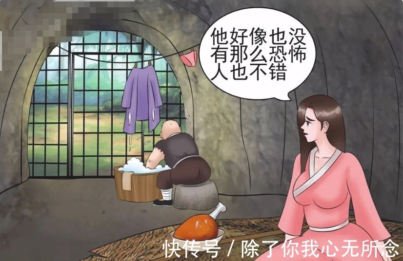 |搞笑漫画：美女惨遭丑男抛弃？苍天饶过谁！