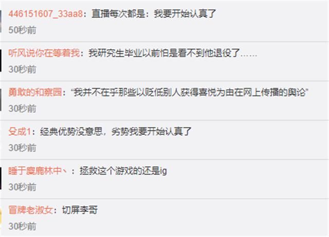 实力|faker透露他退役的标准，不按年龄也不按实力，这才是真实的李哥