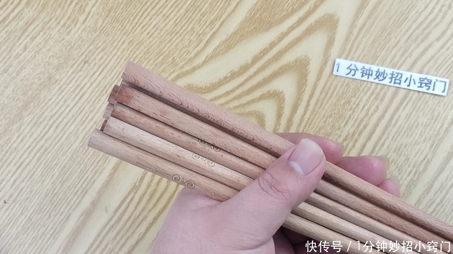 每天用清水洗筷子，相当于吃细菌，教你一招，筷子干净又杀菌