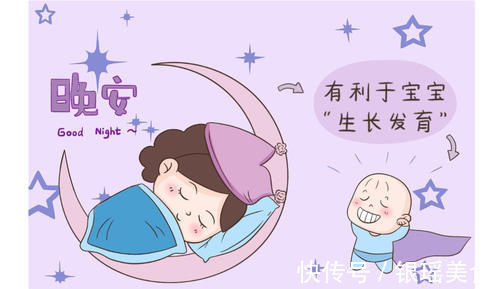 睡眠质量|胎儿睡觉的两个“黄金时段”，孕妈按时入睡，对生长发育有利