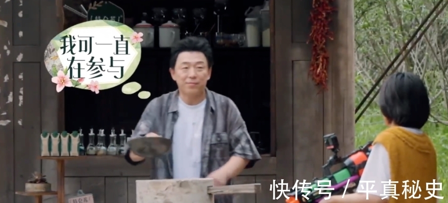 黃渤|驚喜來(lái)了向往5，黃渤白忙了