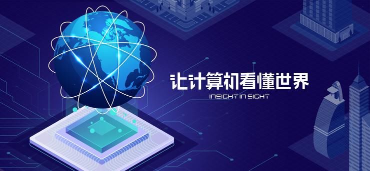 尘埃落定，科创板AI第一股终于诞生