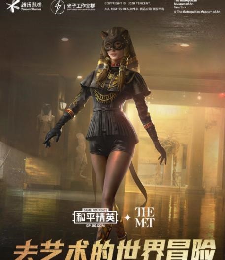 皮肤|和平精英两代埃及主题皮肤对比，木乃伊和如今的艳后哪个更好