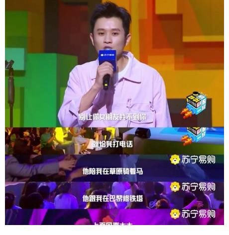 萧敬腾|让能躺着绝不坐着的李诞,苏宁毕业会现场蹦迪?萧敬腾真有你的
