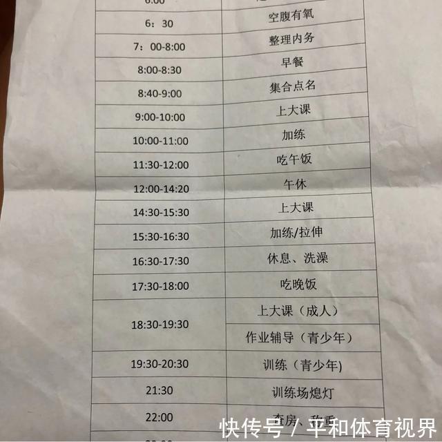 小汐|“减肥训练营”的伙食原来是这样的，多嘴说一句：看起来有点惨