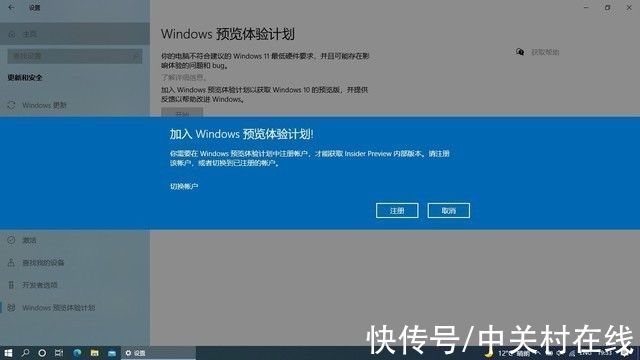 叫兽|3分钟学会安装Win11 带你超越80%用户