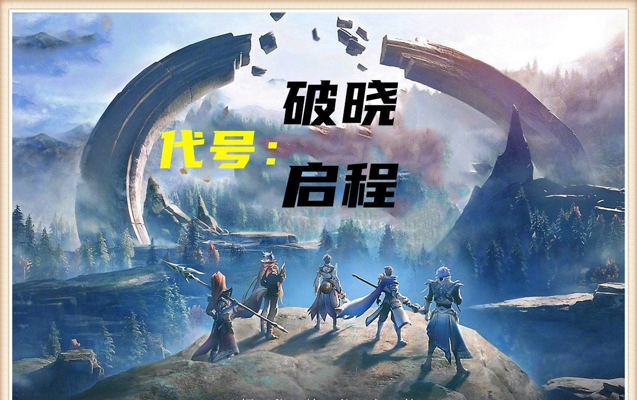 手游|LOL手游：非洲服快上线了，为何国服依旧遥遥无期？原因很真实