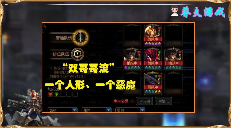 卡片|DNF：“双哥哥流”横空出世！一个增加30%伤害，一个减免30%伤害