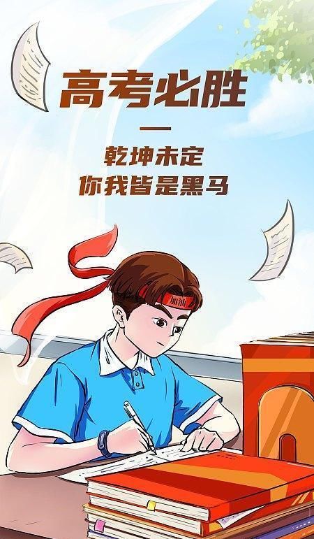 高三学生有相当一部分都走单招，这是为什么？多获得一次高考机会