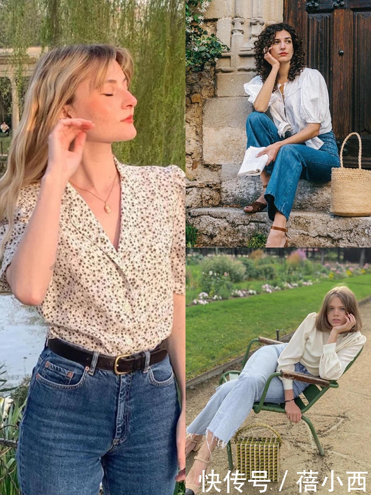 牛仔裤|法式穿搭少不了牛仔裤搭配,推荐一组时髦精街拍造型,潮人都在穿