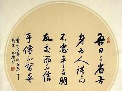 下半联!曾国藩的五副对联,涵盖人生大智慧,读懂已不是少年!