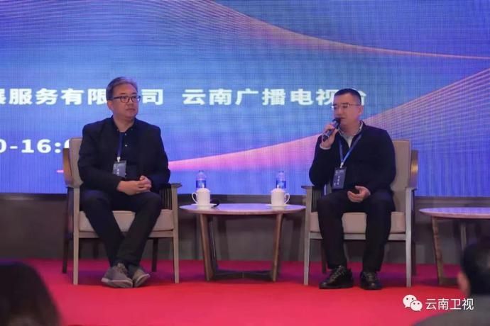 “民族文创·时代制造——文化创意产业高端论坛”在昆明举办|创意云南2020云上文博| 云南