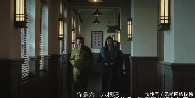 《新世界》要不是冯青波落难,还不知柳如丝的社交本领这么强