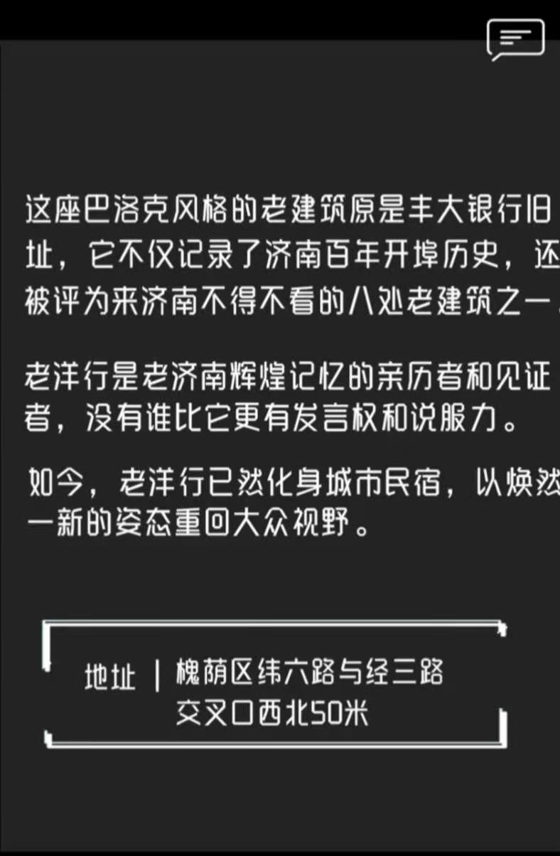 收藏|半天在济南怎么玩？这几条线路先收藏！