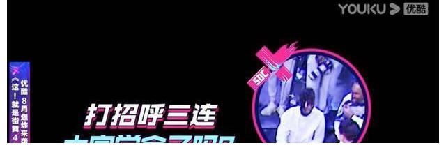 一博|街舞四王一博队长花絮释出：果然，只有音乐和跳舞使他快乐