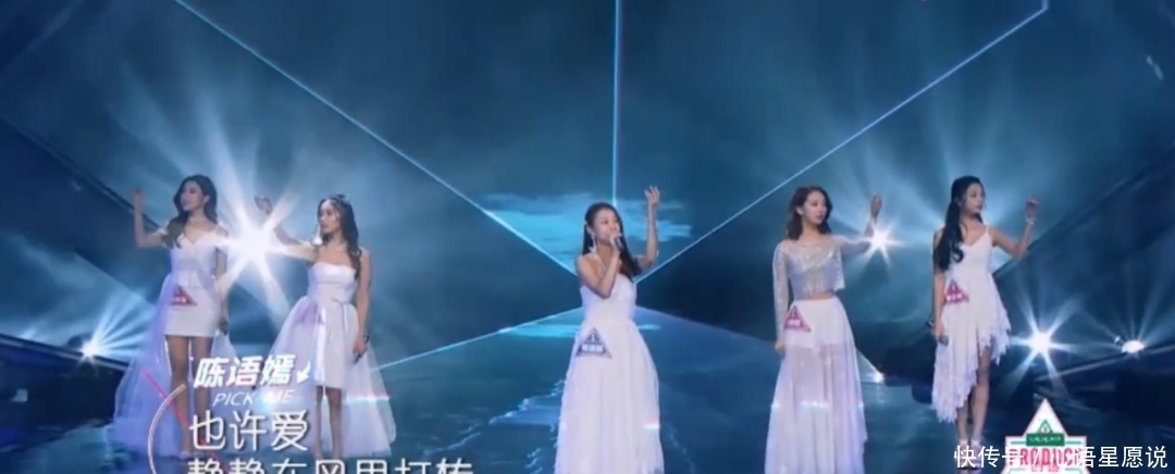 成员|女团落选成员再就业,怎么就不行?