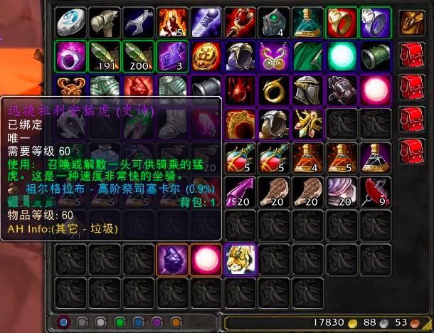 增多|魔兽世界怀旧服：AFK增多，虫腿无人出价，G团还能开起来吗？