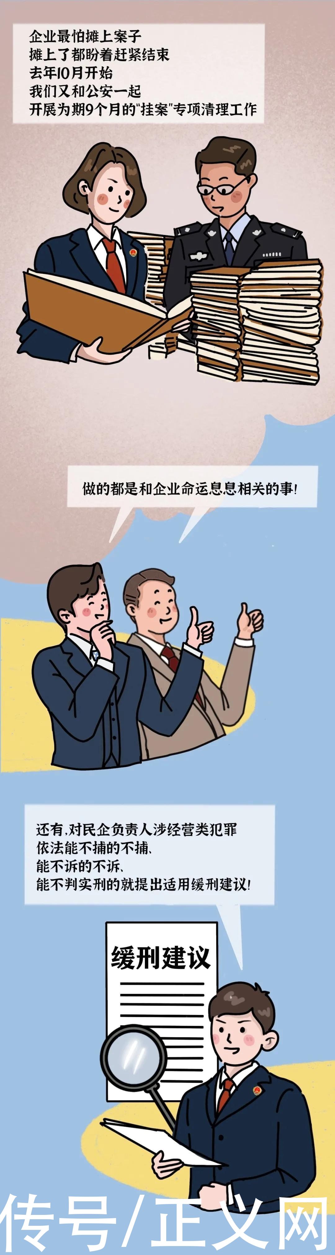 「漫画」“老娘舅”是谁？他们为何要寻他？