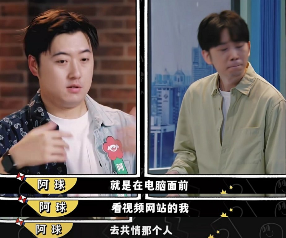 播出3天就拿2個冠軍，黃渤徐崢都請來了，這檔綜藝要成“王炸”？