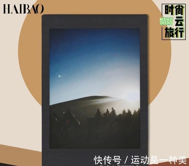 欲望都市2|会穿连衣裙不是真时髦，会穿亚麻裤才是！「海报云旅行」！