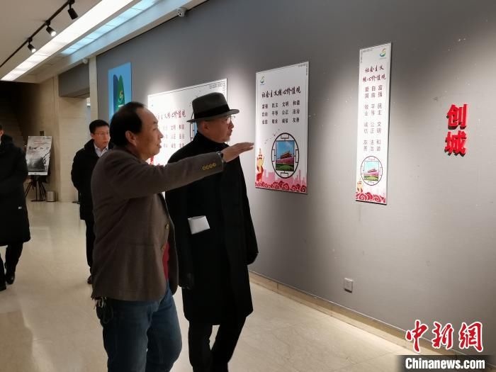  爱心|这个公益广告作品展 展出了鲁美教授陆国斌和团队的爱心设计