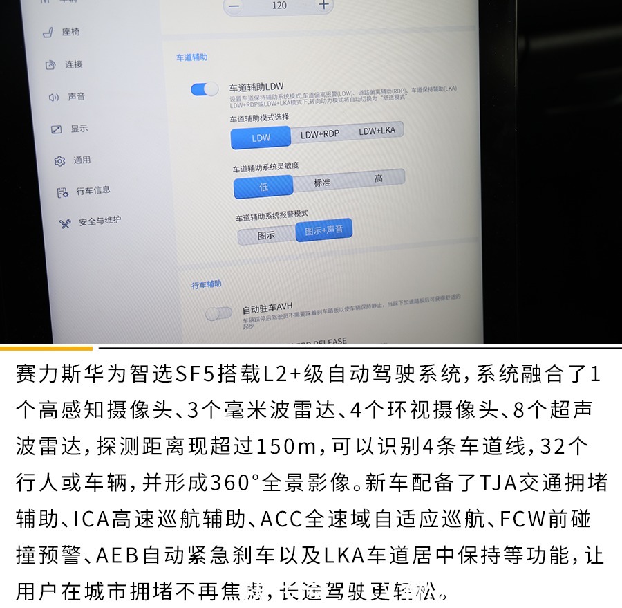 华为|你的华为有550匹马力么？动态体验赛力斯华为智选SF5