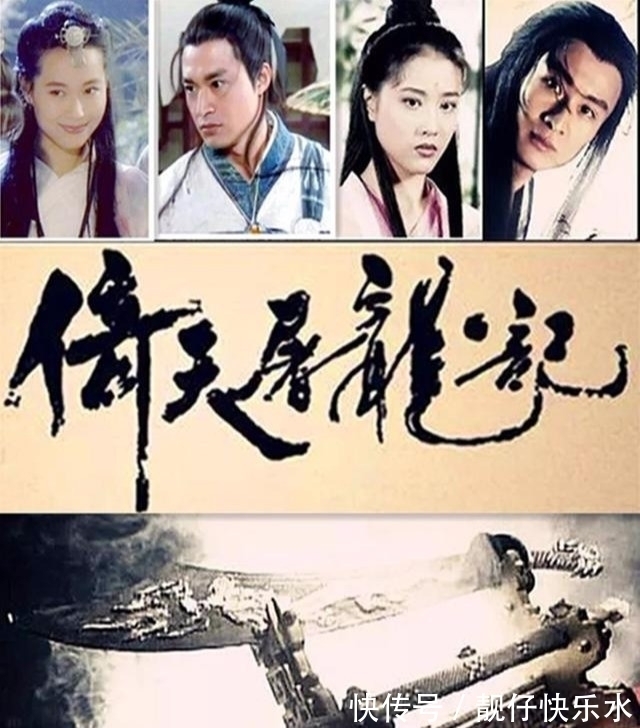 九阴真经@《倚天屠龙记》中,金庸把她的武功写得太高,最后只能让她消失