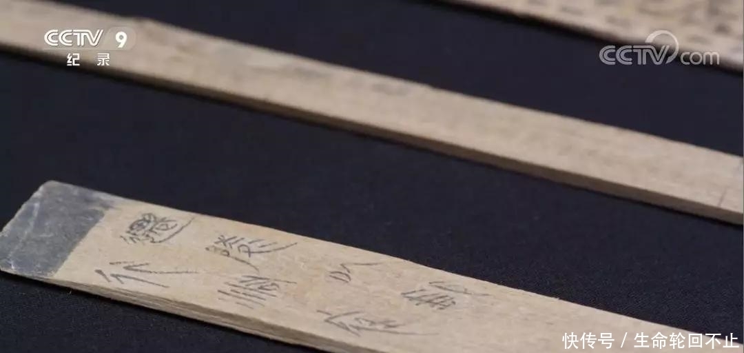 秦赋|秦简:从《大秦赋》到先秦历史,看专家如何解读