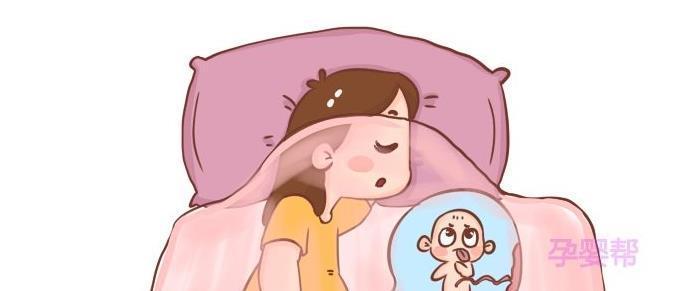 孕晚期|孕妈睡觉时的这3个行为，每个都易造成胎儿窒息